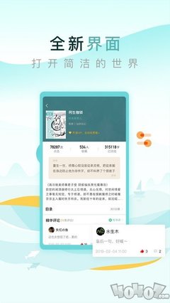 乐鱼全站app